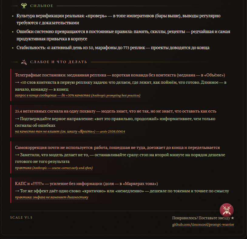 скрин 4